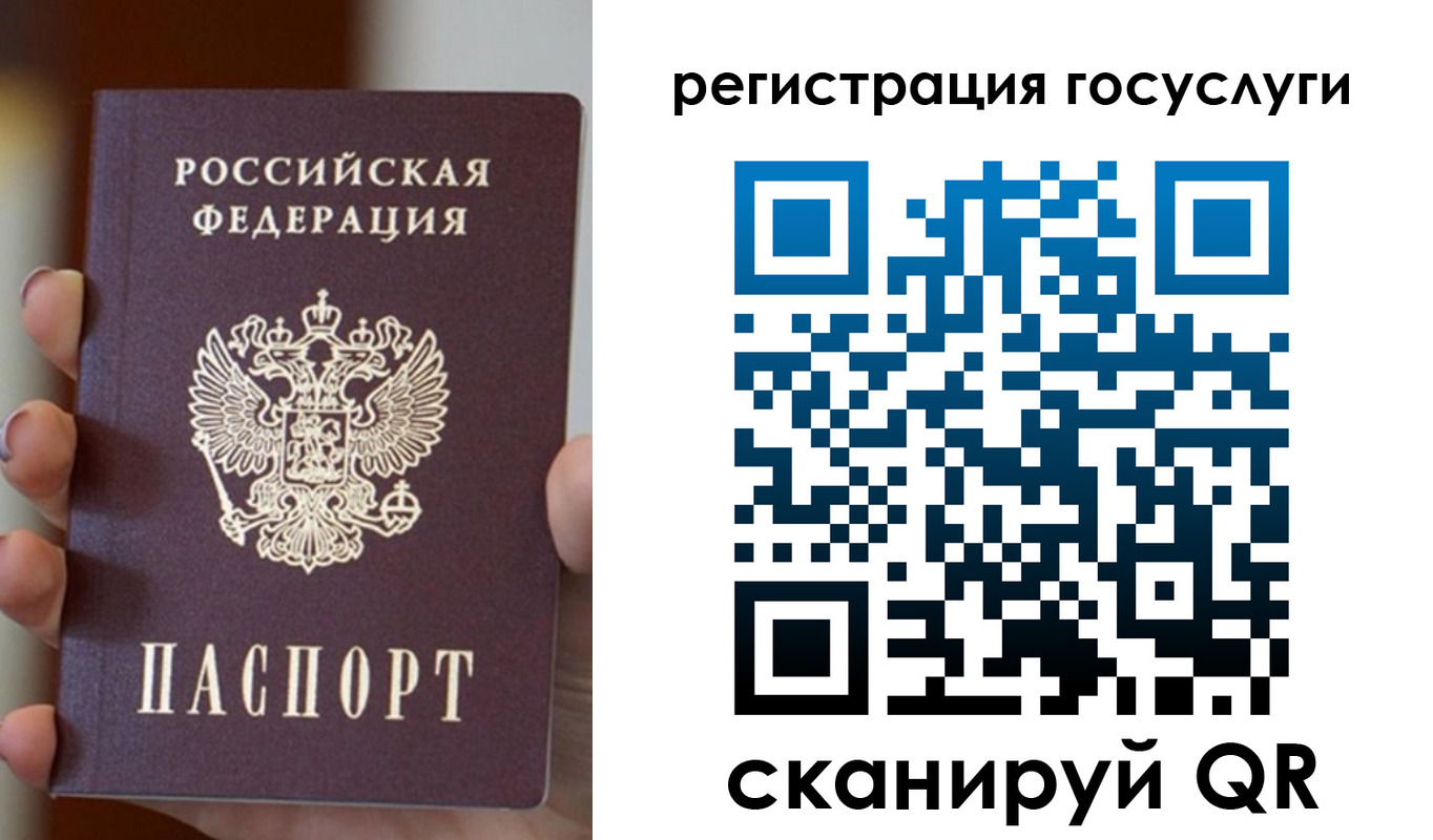 прописка для кредита в Кировской области