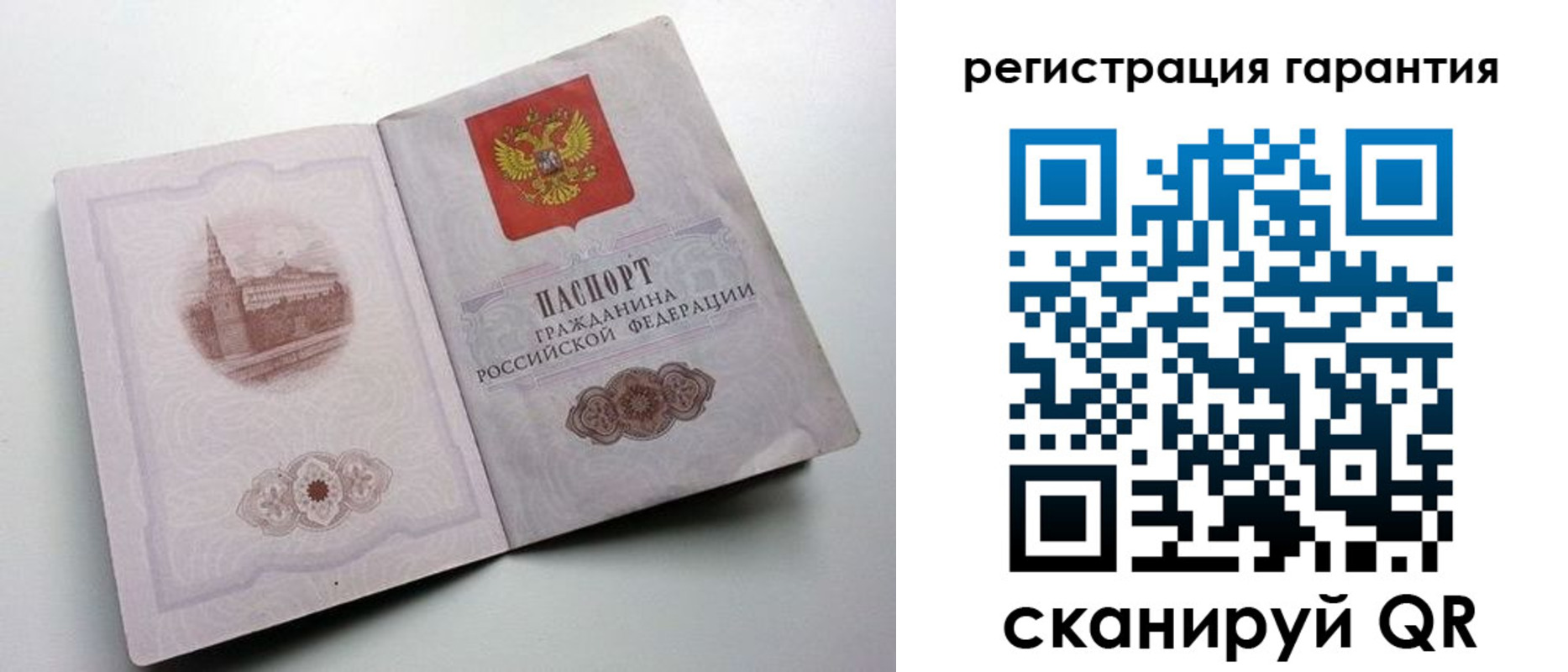 временная регистрация адрес в Кировской области