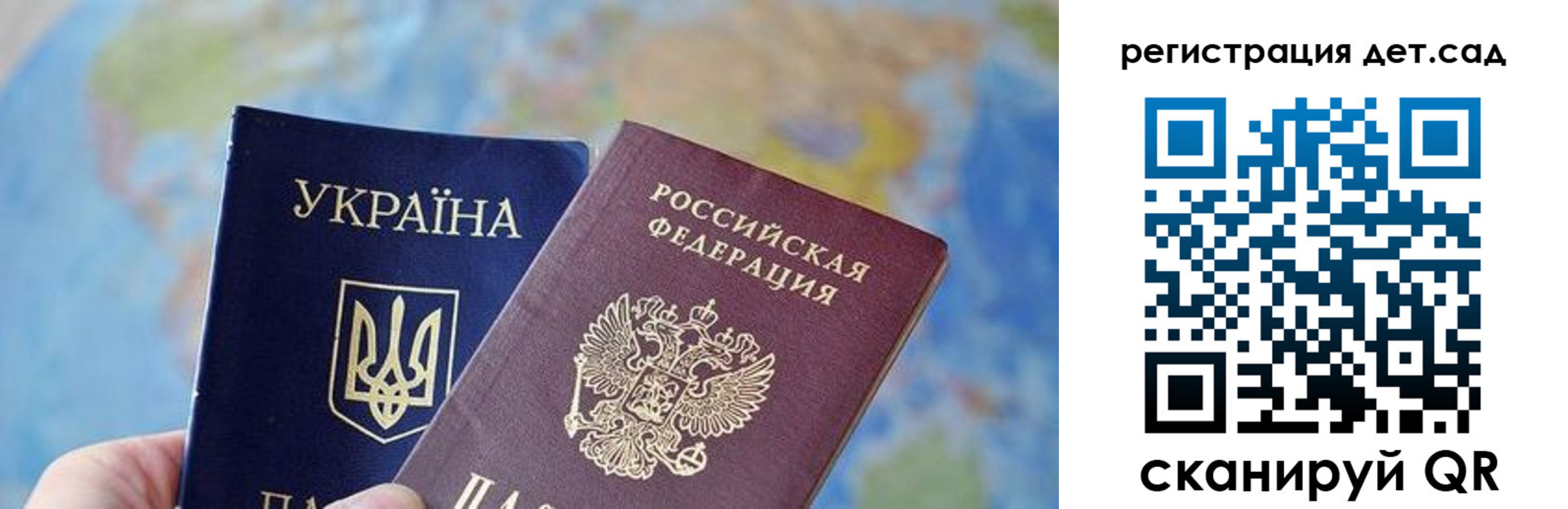 прописка для кредита в Кировской области